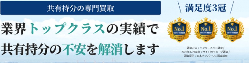 �󂠂�s���Y��唃��́u���P�K�C�v���T�C�g